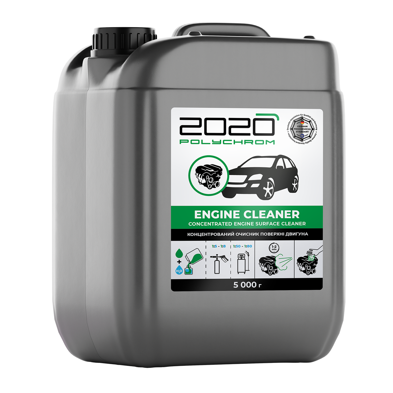 Очисник двигуна Polychrom 2020 “Engine Cleaner”, 5 кг