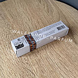 Essential Parfums Bois Imperial 10 ml Есеншл Боіс Імперіал, фото 6