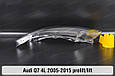 Скло фари Audi Q7 4L (2005-2015) дорест/рест ліве, фото 3