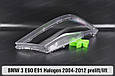 Скло фари BMW 3 E90 E91 Halogen (2004-2012) дорест/рест праве, фото 5