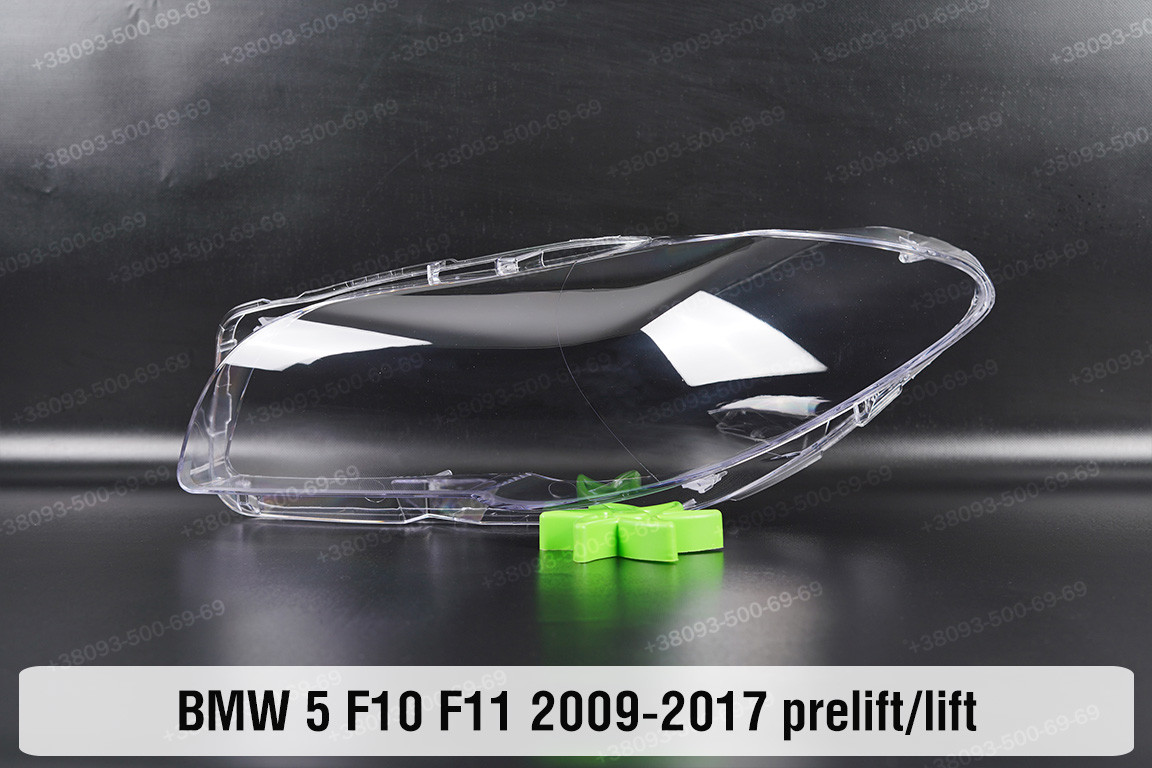 Скло фари BMW 5 F10 F11 (2009-2017) дорест/рест ліве, фото 1