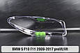 Скло фари BMW 5 F10 F11 (2009-2017) дорест/рест ліве, фото 2