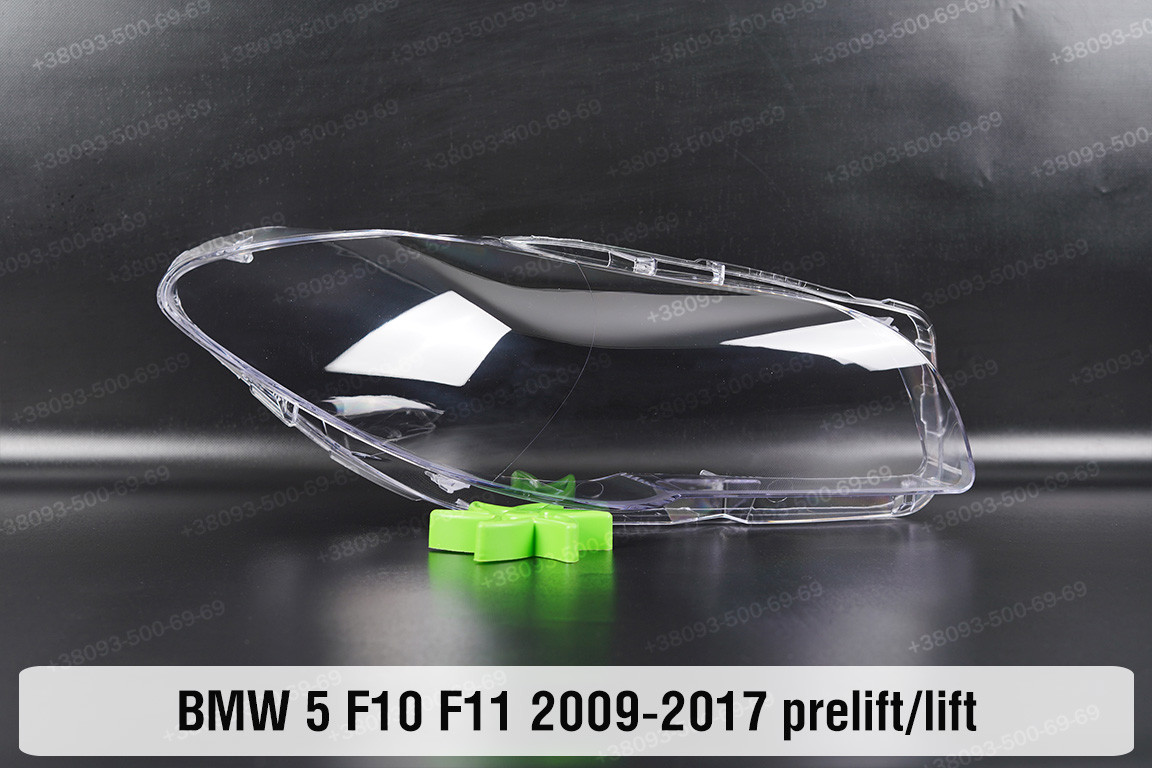 Скло фари BMW 5 F10 F11 (2009-2017) дорест/рест праве, фото 1