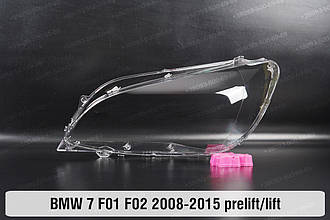 Скло фари BMW 7 F01 F02 (2008-2015) дорест/рест ліве