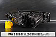 Корпус фари BMW 3 G20 G21 LED (2018-2022) дорест лівий, фото 2
