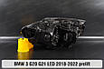 Корпус фари BMW 3 G20 G21 LED (2018-2022) дорест лівий, фото 3