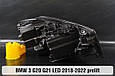 Корпус фари BMW 3 G20 G21 LED (2018-2022) дорест лівий, фото 4