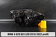 Корпус фари BMW 3 G20 G21 LED (2018-2022) дорест правий, фото 3