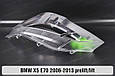 Скло фари BMW X5 E70 (2006-2013) дорест/рест ліве, фото 4