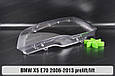 Скло фари BMW X5 E70 (2006-2013) дорест/рест ліве, фото 8