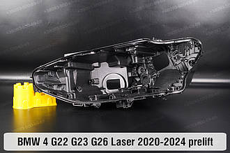 Корпус фари BMW 4 G22 G23 G26 Laser (2020-2024) дорест лівий