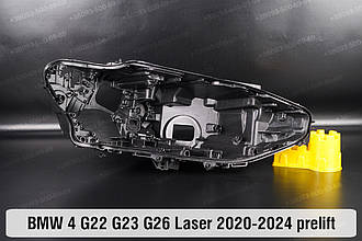 Корпус фари BMW 4 G22 G23 G26 Laser (2020-2024) дорест правий