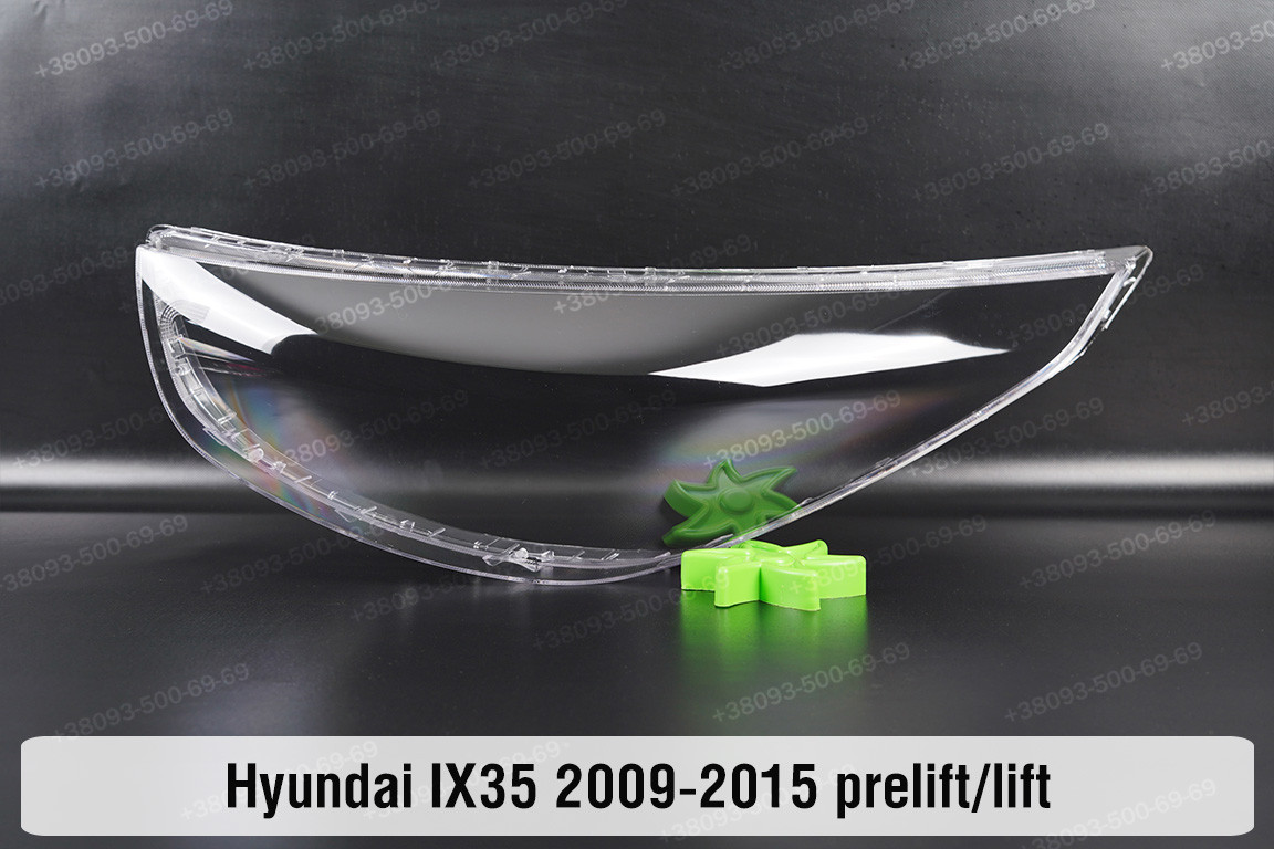 Скло фари Hyundai IX35 (2009-2015) дорест/рест ліве, фото 1