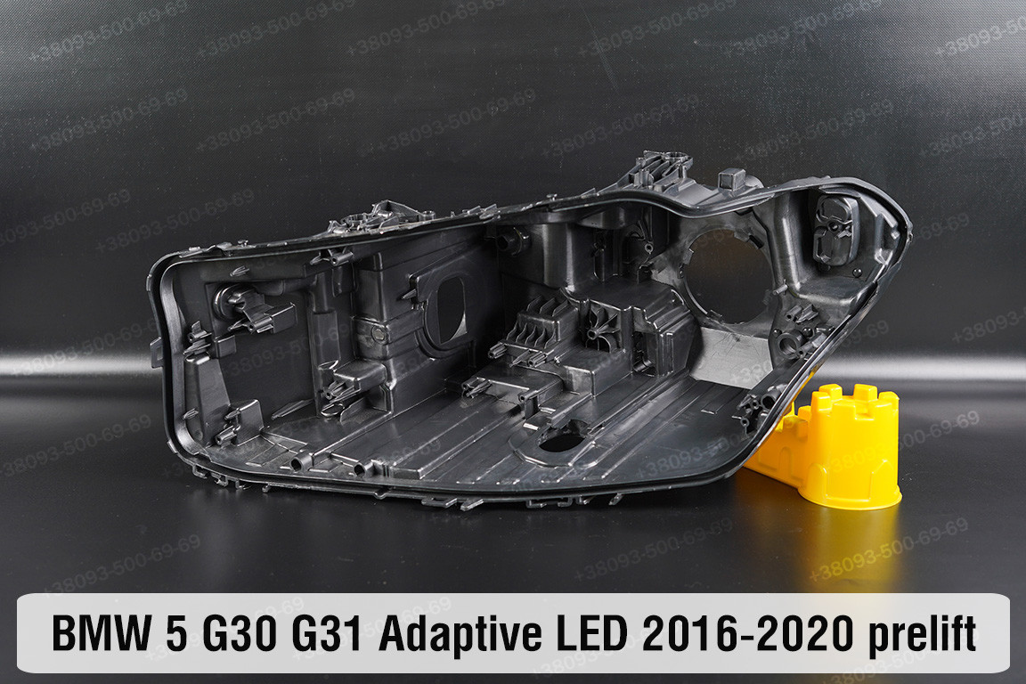 Корпус фари BMW 5 G30 G31 Adaptive LED (2016-2020) дорест лівий, фото 1
