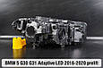 Корпус фари BMW 5 G30 G31 Adaptive LED (2016-2020) дорест лівий, фото 2