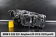Корпус фари BMW 5 G30 G31 Adaptive LED (2016-2020) дорест лівий, фото 3