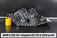 Корпус фари BMW 5 G30 G31 Adaptive LED (2016-2020) дорест лівий, фото 7