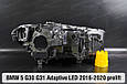 Корпус фари BMW 5 G30 G31 Adaptive LED (2016-2020) дорест лівий, фото 10