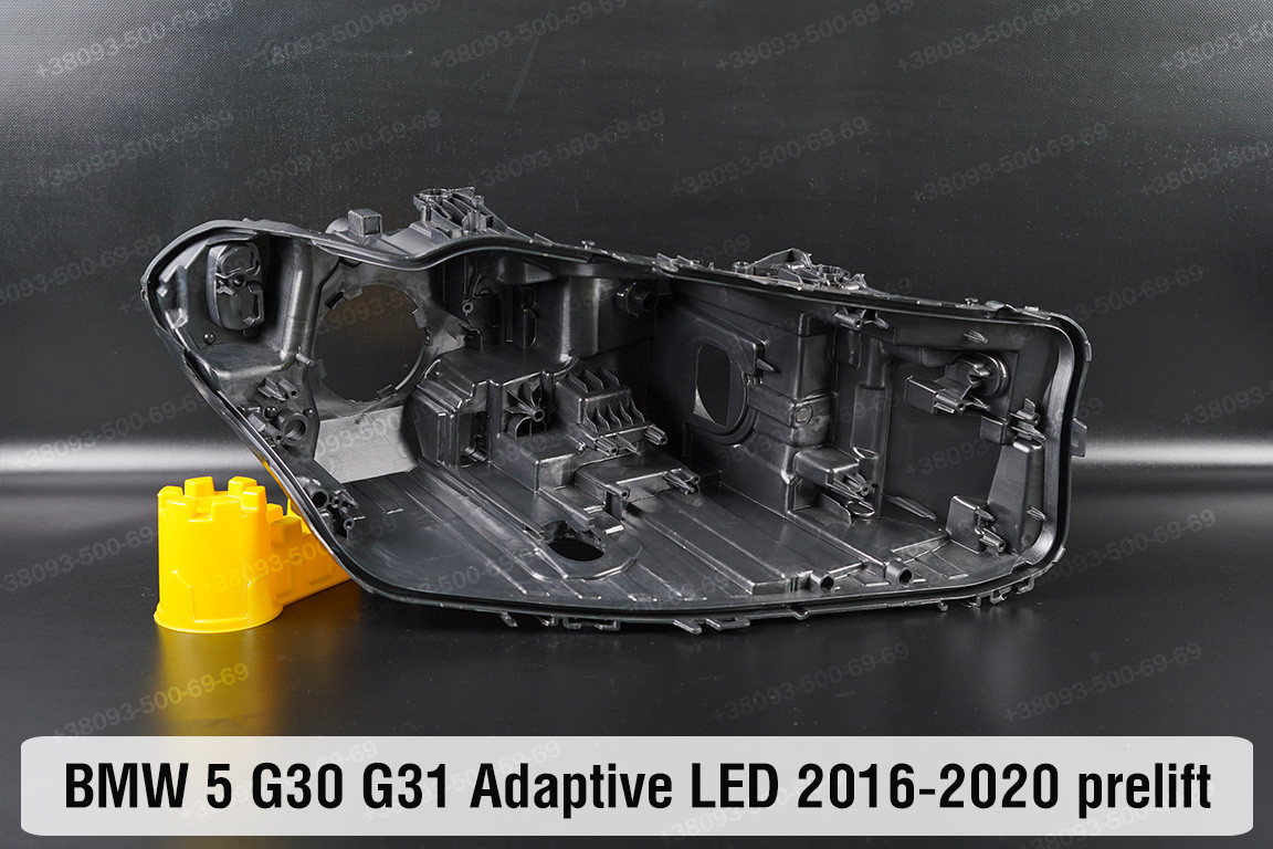 Корпус фари BMW 5 G30 G31 Adaptive LED (2016-2020) дорест правий, фото 1