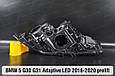 Корпус фари BMW 5 G30 G31 Adaptive LED (2016-2020) дорест правий, фото 5