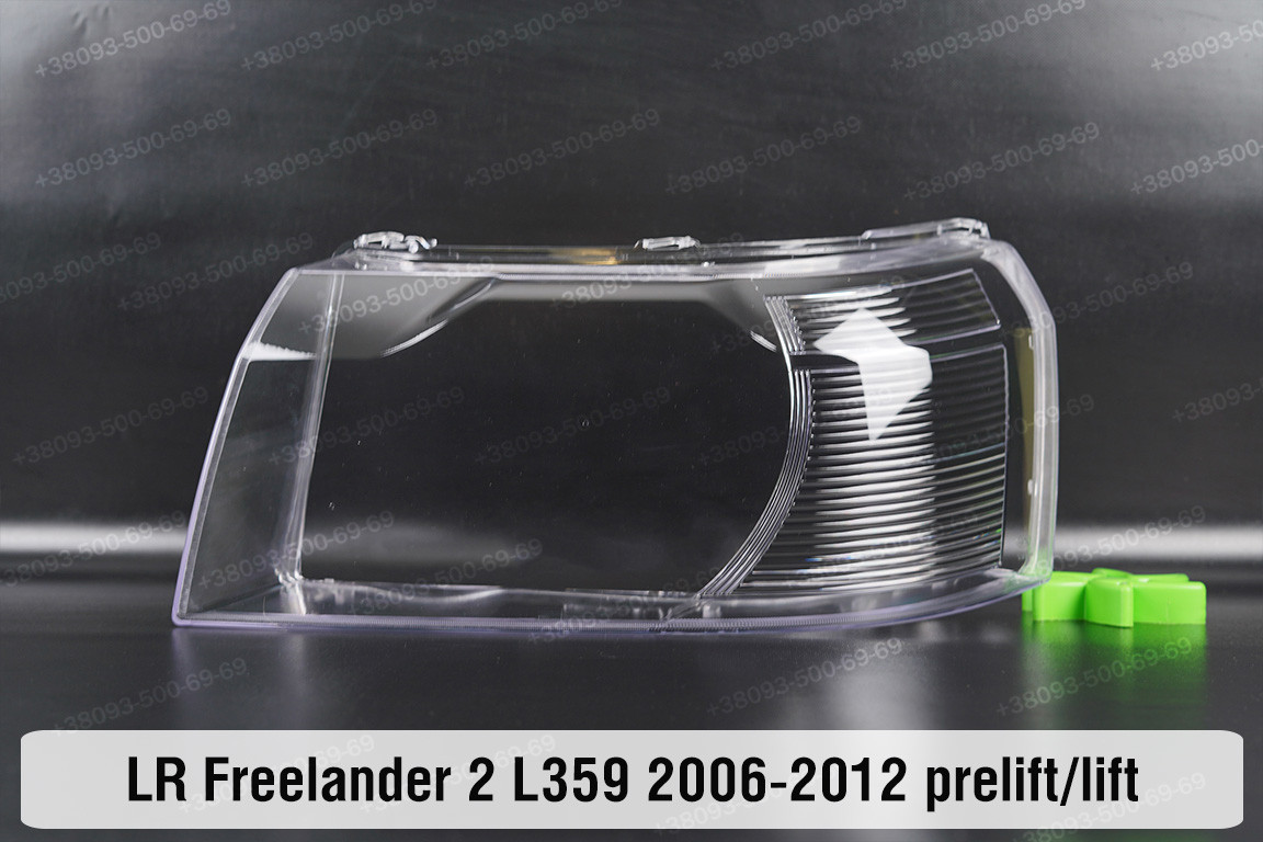 Скло фари Land Rover Freelander 2 L359 (2006-2012) дорест/рест ліве, фото 1
