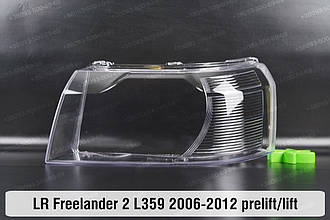Скло фари Land Rover Freelander 2 L359 (2006-2012) дорест/рест ліве