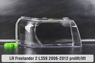 Скло фари Land Rover Freelander 2 L359 (2006-2012) дорест/рест праве
