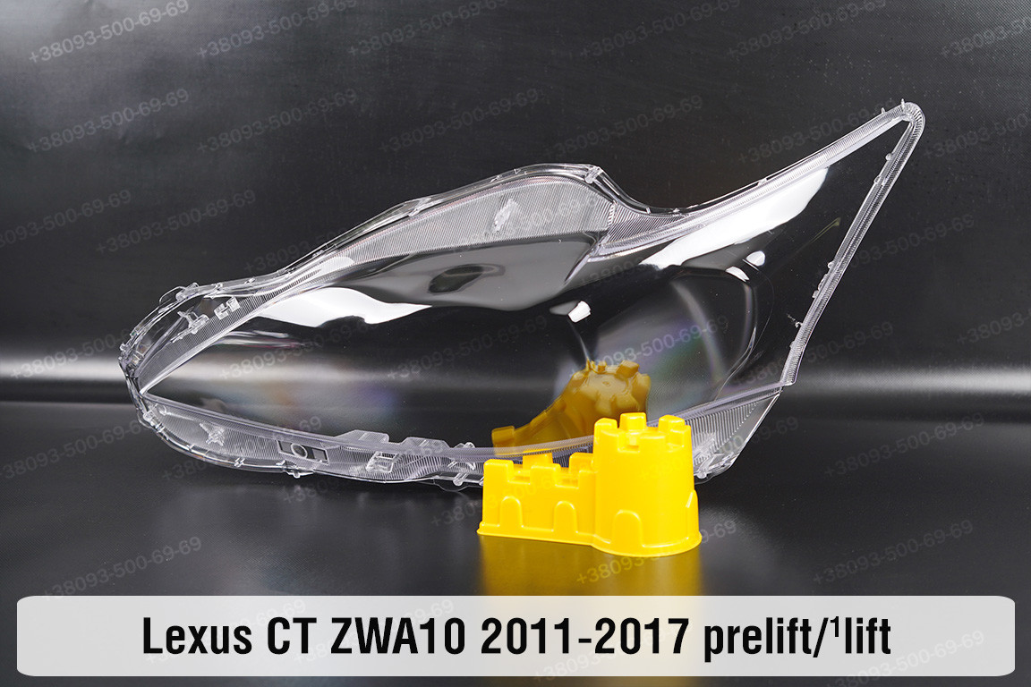 Скло фари Lexus CT ZWA10 (2011-2017) дорест/1 рест ліве