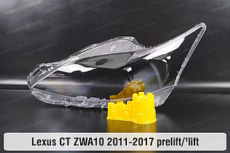 Скло фари Lexus CT ZWA10 (2011-2017) дорест/1 рест ліве