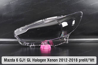 Скло фари Mazda 6 GJ1 GL Halogen Xenon (2012-2018) дорест/1 рест ліве