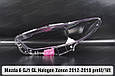 Скло фари Mazda 6 GJ1 GL Halogen Xenon (2012-2018) дорест/1 рест праве, фото 2