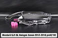 Скло фари Mazda 6 GJ1 GL Halogen Xenon (2012-2018) дорест/1 рест праве, фото 5