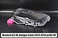 Скло фари Mazda 6 GJ1 GL Halogen Xenon (2012-2018) дорест/1 рест праве, фото 8