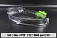 Скло фари Mercedes-Benz E-Class W211 (2002-2009) дорест/рест ліве, фото 6