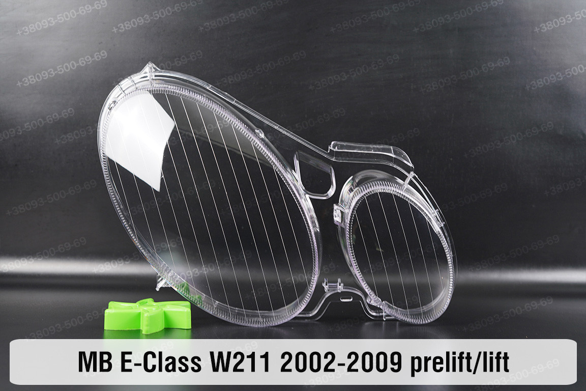Скло фари Mercedes-Benz E-Class W211 (2002-2009) дорест/рест праве, фото 1