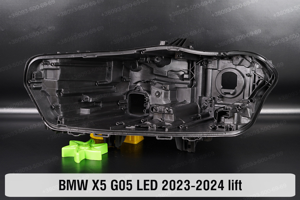 Корпус фари BMW X5 G05 LED (2023-2025) рест лівий