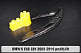 Ущільнювач фари BMW 5 E60 E61 (2003-2010) дорест/рест лівий, фото 3