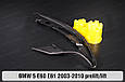 Ущільнювач фари BMW 5 E60 E61 (2003-2010) дорест/рест лівий, фото 4
