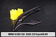 Ущільнювач фари BMW 5 E60 E61 (2003-2010) дорест/рест правий, фото 4