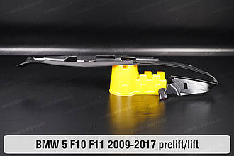 Ущільнювач фари BMW 5 F10 F11 (2009-2017) дорест/рест лівий