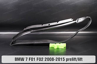 Ущільнювач фари BMW 7 F01 F02 (2008-2015) дорест/рест лівий
