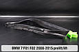 Ущільнювач фари BMW 7 F01 F02 (2008-2015) дорест/рест лівий, фото 3
