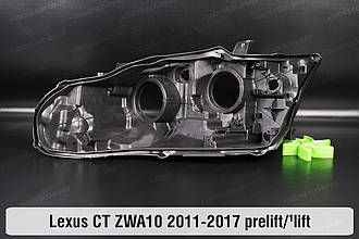 Корпус фари Lexus CT ZWA10 (2011-2017) дорест/1 рест лівий