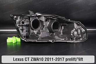 Корпус фари Lexus CT ZWA10 (2011-2017) дорест/1 рест правий