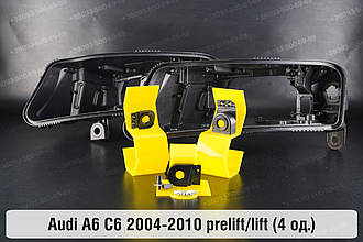 Ремкомплект кріплення корпуса фар Audi A6 C6 (2004-2010) дорест/рест лівий – 4 од.