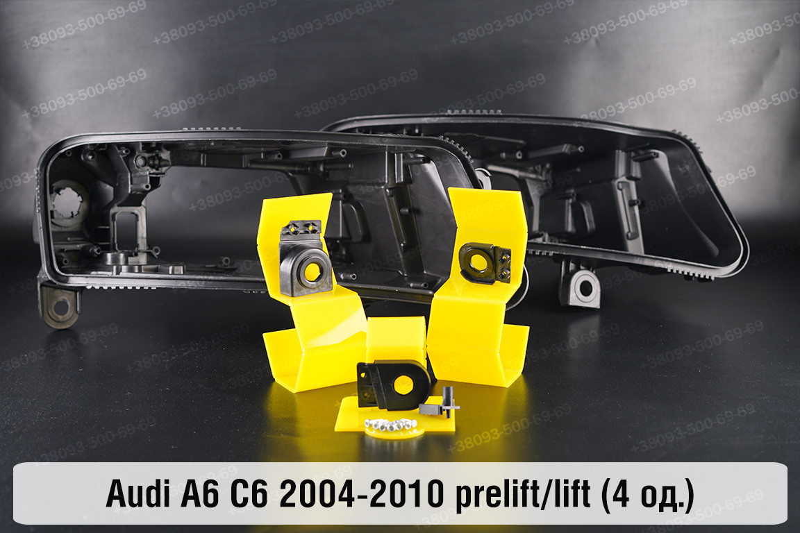 Ремкомплект кріплення корпуса фар Audi A6 C6 (2004-2010) дорест/рест правий – 4 од.