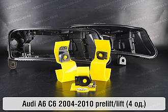 Ремкомплект кріплення корпуса фар Audi A6 C6 (2004-2010) дорест/рест правий – 4 од.