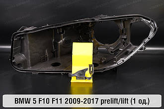 Ремкомплект кріплення корпуса фар BMW 5 F10 F11 (2009-2017) дорест/рест лівий – 1 од.