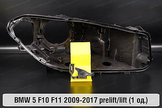 Ремкомплект кріплення корпуса фар BMW 5 F10 F11 (2009-2017) дорест/рест правий – 1 од.