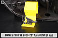 Ремкомплект кріплення корпуса фар BMW 5 F10 F11 (2009-2017) дорест/рест правий – 1 од., фото 2
